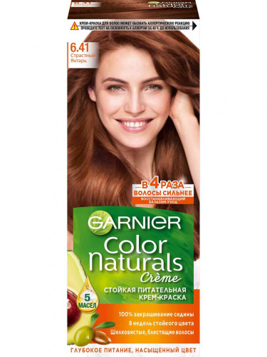 GARNIER Крем-краска №6.41 "Страстный Янтарь" Color NATURALS