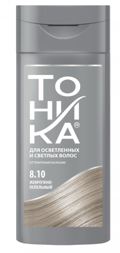 ТОНИКА Бальзам оттеночный 8.10 "Жемчужно-пепельный" 150 мл