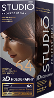 STUDIO PROFESSIONAL Стойкая крем-краска 6.4 Шоколад