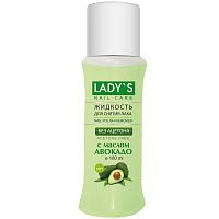 LADY'S Жидкость для снятия без ацетона с маслом авокадо 100 г
