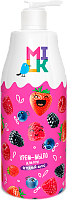 MILK Крем-мыло для рук "Ягодный мусс" 500 мл