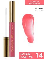 JEANMISHEL Блеск для губ глянцевый 3D GLOSS  тон 14 сладкая карамель 10мл