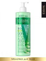 EVELINE 99% NATURAL Смягчающее-увлажняющее молочко для тела 3в1 ALOE VERA 400мл (*9)