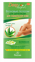 FLORESAN Восковые полоски для нормальной кожи Deep Depil с Алоэ вера 20 шт