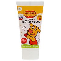 Милая леди Оранжевая корова Зубная паста "Малина" 50 гр