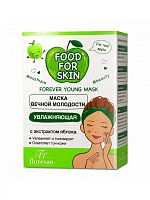FLORESAN FOOD FOR SKIN Маска для лица увлажняющая 15мл*10шт