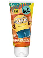 Гадкий Я Крем детский солнцезащитный SPF 50+, 75 мл 