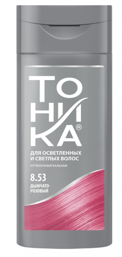 ТОНИКА Бальзам оттеночный 8.53 "Дымчато-розовый" 150 мл