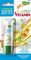 Naturalist Бальзам для губ Vitamin успокаивающий 4,5г