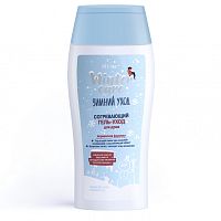 BIТЭКС Гель-уход для душа ЗИМНИЙ УХОД WINTER CARE 300мл 