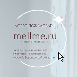 Добро пожаловать! Мы рады приветствовать Вас на нашей странице 