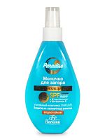 FLORESAN Пальмовый Рай арт250 Солнцезащитное молочко для загара SPF 45 160мл