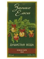 НОВАЯ ЗАРЯ Душистая вода Запах Елки в футляре 16 мл