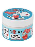 SENDO Крем-масло для рук и тела Ванильный десерт 200  мл