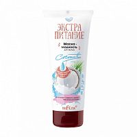 BIELITA Маска-гладкость для волос ЭКСТРАПИТАНИЕ Coconut Milk туба 200мл