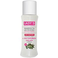LADY'S Жидкость для снятия лака без ацетона с касторовым маслом 60 мл
