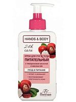 FLORESAN Hands and Body Крем для рук питательный 250мл