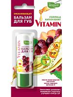 Бальзам для губ Naturalist Vitamin омолаживающий 4,5г