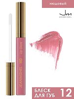 JEANMISHEL Блеск для губ глянцевый 3D GLOSS  тон 12 нюдовый 10мл