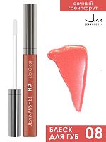 JEANMISHEL Блеск для губ глянцевый 3D GLOSS  тон 08 сочный грейпфрут 10мл