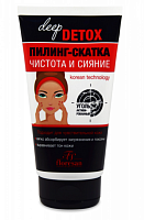 FLORESAN Пилинг-скатка для лица Deep Detox 150 мл